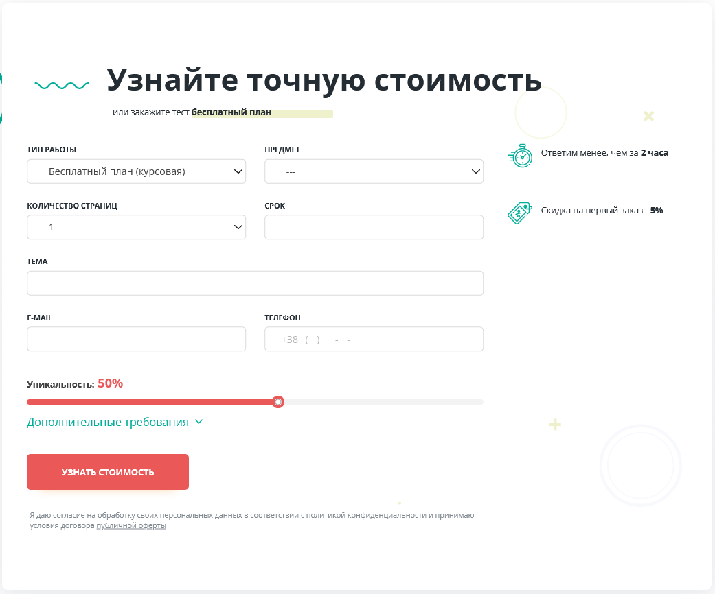 Заказать курсовую по механике в Алматы